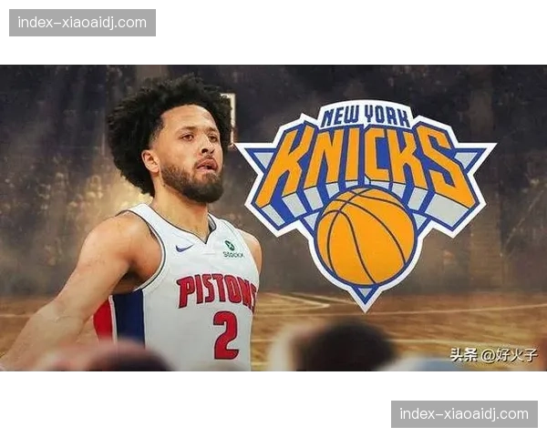 凯德·坎宁安1.09分-回合关键时刻效率第九，活塞重建核心成型