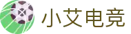 小艾电竞 - 官方主页入口